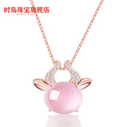 時(shí)島芙蓉石吊墜銀十二生肖猴子粉水晶玫瑰金 生肖牛天|然芙蓉石項鏈