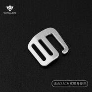 戰(zhàn)術(shù)鳥(niǎo)（鋁合金扣）腰帶單扣頭 皮帶扣頭尼龍腰帶頭掛扣掛鉤皮帶扣 鋁合金單扣頭（2.5寬）銀色扣