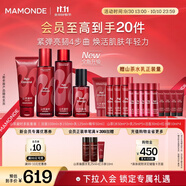 夢妝山茶水150ml+乳125ml+潔面100ml+紅小胖50ml化妝品護膚品節(jié)日禮物