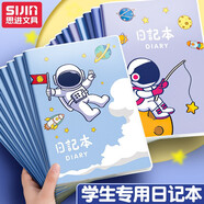思進（SIJIN） 4本小學生膠套日記本小方格小學生拼音田字方格本a5加厚小孩兒童男女孩小學生用作業(yè) 【方格】太空人 4本裝