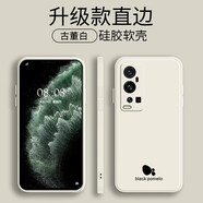 黑柚子vivox60pro+手機(jī)殼新款硅膠男女款保護(hù)套全包邊時(shí)尚簡(jiǎn)約防摔軟殼 vivox60pro+【直邊-古董白】硅膠軟殼