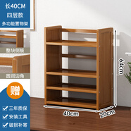 唐澎竹子置物架楠竹實木書架桌面置物架客廳簡易書桌收納多層架子辦公 款式二四層40CM
