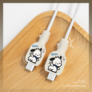 HAPPYMAKER適用于安卓蘋果充電器保護(hù)套iPhone16/15華為p70小米14vivoOPPO一加12數(shù)據(jù)線兩端防折斷套卡通硅膠 安卓雙typec數(shù)據(jù)線兩端保護(hù)套印花款【帕恰狗】