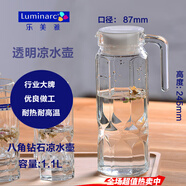樂美雅 LUMINARC玻璃冷水壺扎壺涼水杯耐熱大容量家用水具套裝 鉆石壺1點(diǎn)1L