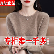 拉夏貝爾（La Chapelle）】春秋圓領(lǐng)羊毛衫短款針織毛衣大碼寬松洋氣百搭打底 純100自動(dòng)發(fā)熱正在搶-原絨駝 純100自動(dòng)發(fā)熱S【95斤以?xún)?nèi)】