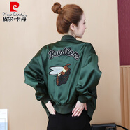 皮爾卡丹短款外套女春秋寬松2025新款女裝韓版休閑大號薄款棒球服夾克長(cháng)袖 墨綠色 S (80-105斤)