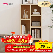 雅美樂書柜組合簡易書架落地客廳臥室陽臺儲物收納柜 七格柜松木色Y4382