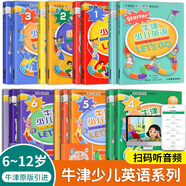 牛津少兒英語Lets Go 牛津英語第二課堂教材系列 第二版 學生用書 練習冊 好易學英語 第五版 【全套】牛津少兒英語Let’sGo
