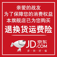 致情懷品質(zhì)放心 運.險 贈