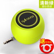 雅韻仕yAyusi雅韻仕A5手機(jī)直插音響迷你式小音箱外接擴(kuò)音器廠家新 清新綠