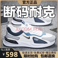 品牌斷碼男鞋2025春秋季新款潮流皮面透氣運動(dòng)鞋軟底休閑跑步鞋 NK331白蘭低幫 40