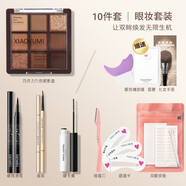 拉美拉【新手專用】化妝品一整套學(xué)生彩妝套裝全套組合初學(xué)者簡單易上手 彩妝10件套