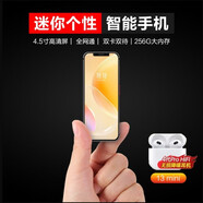 拍度2023新款智能手機(jī)13mini全網(wǎng)通雙卡4.5英寸超薄小手機(jī)大內(nèi)存游戲?qū)W生老人千百元便宜備用工作機(jī) 碧玉青 【6GB+64GB】