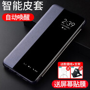 Suoaige 榮耀x30手機殼榮耀X30全包5G新款男女保護套玻璃鏡面翻蓋式皮套防摔視窗智能休眠 寶石藍-智能休眠翻蓋式