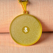 萬寶資定制楞嚴(yán)咒吊墜大悲咒結(jié)緣心經(jīng)掛件六字真言項(xiàng)鏈 楞嚴(yán)咒-金色