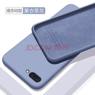 MARMOTER oppoR11s手機(jī)殼R11液態(tài)硅膠R11plust保護(hù)套t防摔軟殼男女款全包 R11plus【薰衣草灰】膚液態(tài)硅膠贈(zèng)全屏鋼膜+