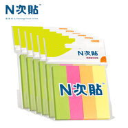 N次貼(stickn)四色熒光色紙質(zhì)指示標簽百事貼便利貼便條貼紙 76*14/76*19mm 76*19mm 熒光色6袋裝34029-J6