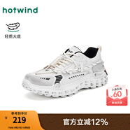 熱風(fēng)男鞋輕質(zhì)老爹鞋2025新款秋季戶(hù)外休閑網(wǎng)面透氣潮流厚底運(yùn)動(dòng)鞋男 03米色 39