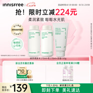 悅詩風吟（Innisfree）綠茶透明質(zhì)酸水乳潔面套裝七夕情人節(jié)【有效期至2026年8月1日】