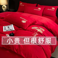 雅鹿 牛奶絨刺繡床上四件套冬季珊瑚絨法蘭絨雙面加絨被套床罩床單床 銀杏-中國紅【防靜電 加厚保暖】 1.8m床單四件套-被套200*230cm