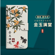 水草人翻蓋皮套適用Iphone蘋果手機殼15pro保護套14plus軟殼13支 金玉滿堂皮套 iPhone8Plus