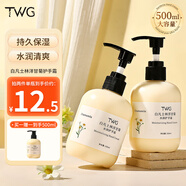 TWG凡士林小洋甘菊護(hù)手霜秋冬補(bǔ)水滋潤保濕不油膩男女通用潤手霜
