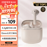漫步者（EDIFIER）Zero Air 真無線藍(lán)牙耳機(jī) 半入耳式耳機(jī) 無線耳機(jī) 藍(lán)牙5.4 適用蘋果華為小米OPPO手機(jī) 煙粉
