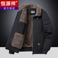 恒源祥加絨加厚加棉男秋冬季翻領(lǐng)夾克棉服中青年大碼加棉羊羔絨純棉外套 黑色 2XL
