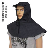 四季防塵帽子帶帽檐牛仔布加厚風(fēng)帽勞保眼鏡披肩帽男女搬運(yùn)工作帽 牛仔套裝抽繩款（有帽檐）