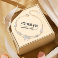 mini&yaya蝴蝶銀項鏈女鎖骨鏈頸飾銀飾品女生日情人節(jié)禮物送女友老婆 蝴蝶手鏈