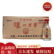 瀘州老窖2012年產(chǎn)金獎(jiǎng)特曲 小酒版濃香型白酒 100ml*24瓶 42度