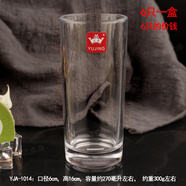 玉晶耐熱玻璃杯子 直身泡茶杯無鉛水杯茶杯飲料杯餐廳牛奶杯酒杯小 1014（6x16cm）（6只裝）