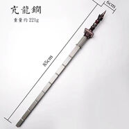 酷維漫加勒比海盜刀 杰克船長(cháng)玩具西洋劍cosplay動(dòng)漫表演道具兒童軟膠劍 狄仁杰亢龍锏