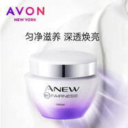 雅芳（原新活套裝）新活煙酰胺凈透洗面奶爽膚水清透乳液面霜面膜 煙酰胺面霜50g