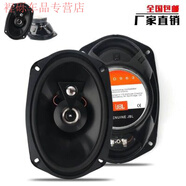 工馬索尼SONY汽車(chē)音響喇叭4寸5寸6寸6.5寸6*9寸同軸喇叭揚聲器重低音 美國JB6*9寸一對+網(wǎng)罩 雙喇叭 x 通用