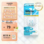 妮飘（Nepia）Whito12小时拉拉裤日本进口瞬吸干爽婴儿夜用尿不湿  XL码38片/包（12-17kg）