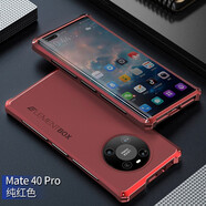 曼爾【金屬三段式】華為mate40pro手機殼硅膠全包磨砂硬殼mate40金屬撞色防摔保護殼新款后殼 華為Mate40 Pro 【純紅色】金屬邊框硅膠