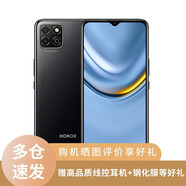 榮耀暢玩20  全網(wǎng)通4G學(xué)生老人手機(jī)  智能手機(jī)  幻夜黑 6GB+128GB