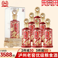 瀘州老窖四川52度濃香型白酒整箱糧食酒口糧酒 婚宴商務(wù)宴請送禮白酒禮盒 52度 500mL 6瓶 瀘州老窖整箱優(yōu)級