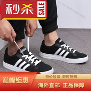 阿迪達(dá)斯 （adidas）休閑鞋男鞋2024春季新款運(yùn)動(dòng)鞋防滑耐磨緩震時(shí)尚輕便百搭透氣板 AW3890 休閑 43