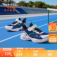 安踏兒童運動(dòng)鞋男童鞋中大童網(wǎng)面2025年春秋季新款透氣網(wǎng)面輕便跑鞋 深航海藍/安踏白-2 39 39/24.5cm