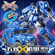 展高迷你特工隊玩具五炫創(chuàng  )世機甲金剛變形汽車(chē)兒童生日禮物男孩玩具 五周年版-五炫機甲-弗特