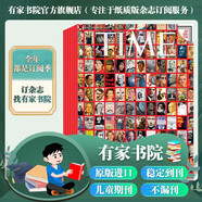 【原版進口】美國Time時代周刊雜志英文原版訂閱新聞時事雜志 【全年訂閱】美國版（提前一個月）