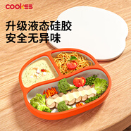 COOKSS寶寶餐盤兒童輔食分格盤嬰兒吸盤式硅膠碗一體式吃飯餐具防摔帶蓋