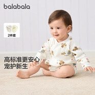 巴拉巴拉童裝嬰兒衣服寶寶連體衣新生兒哈衣爬服兩件裝萌男童女童嬰童衣服 黃色調(diào)00333 73cm肩開扣