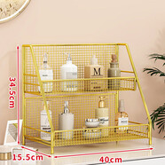 伊思家衛生間置物架洗漱臺化妝品收納架浴室免打孔輕奢洗手間臺面收納盒 網(wǎng)格款金色大號（二層）