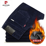 皮爾卡丹（pierre cardin）秋季燈芯絨男褲彈力修身直筒條絨褲子男秋冬款棉平絨男士休閑褲 加絨 寶藍色 29 2尺2