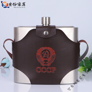 妙普樂(lè )俄羅斯進(jìn)口品質(zhì)高檔內蒙古悶倒驢78度便攜空酒壺不銹鋼酒壺1斤3斤 88盎司短-約5斤1漏斗2酒杯 1ml