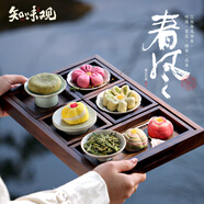 知味觀抹紅嫣 杭州特產(chǎn)中式茶糕點(diǎn)心喜餅伴手禮茶點(diǎn)休閑零食110g