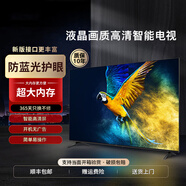 康佳美途高清智能家用網(wǎng)絡(luò )液晶電 視機60/55/40/32老人臥室wifi投屏顯示器 21英寸電視版【配圓盤(pán)底座】 不包安裝